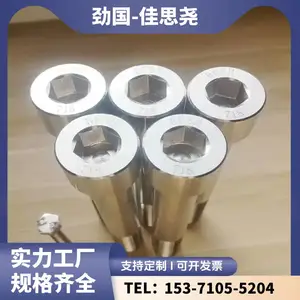 ���ڸ�����˿ GH4169������ȫ����˨ 625��ĸ ���Ǵ�����ñ ���׼��