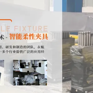 苏州汽车使用智能柔性夹具多少钱 推荐咨询 海鼎智柔技术供应