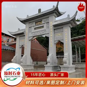 ʯ��¥ ʯ����¥ ����������ʯ�Ʒ� ��ʱʯҵ