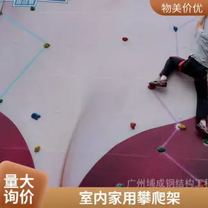 力量训练板室内攀爬墙洞洞板攀岩板儿童游戏房体能训练握力板
