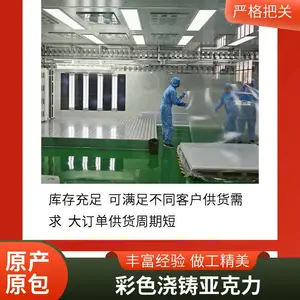��͸�⡢����㡢��������ͺ��;á��׼ӹ���ɫ�ʷḻ����Ե��ȫ�������ɻ����㽭����Դͷ�����ǿ�����ġ�
