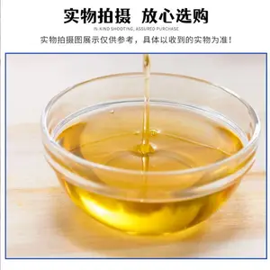 ʳƷ������֥���㾫���� Һ�� ʳ��ˮ��/�����㾫 1kg����