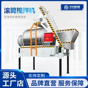 滚筒搅拌机撅斗提升式1.5方混凝土搅拌机全自动爬斗上料