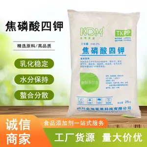 焦磷酸四钾食品级乳化剂水分保持剂 焦磷酸钾25kg/袋