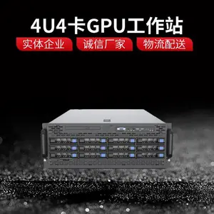 4U4GPU卡塔式工作站 AI机架式服务器 高性价比 高性能 多种应用场景