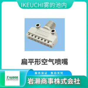 IKEUCHI���ĳ��� ΢������/�������������� �����Ƕ�45�� DOVEA��