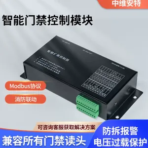 机房门禁监控主机 机房出入权限管理 配电房门禁安防监控 联动动环系统异常开门告警设备