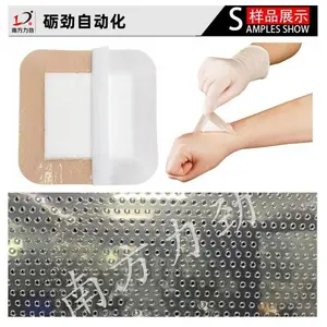 超声波硅凝胶打孔机源头厂家 | 医用敷料硅凝胶精准打孔