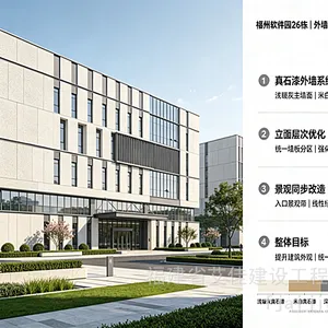 外墙维修翻新 | 外墙改造天然真石漆喷涂 | 售后质保服务