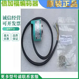 倍加福原装正品TSI40N-27AK2T6TN-01000并条机编码器OYK-K0-01024