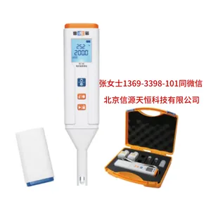 雷磁笔式电导率仪EC-30便携式仪器 实验室仪器 电化学仪器