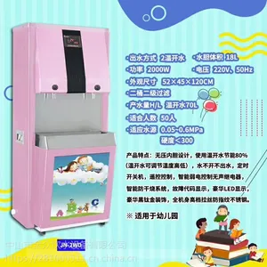 供应全众饮水设备报价合理的节能饮水机|开水器