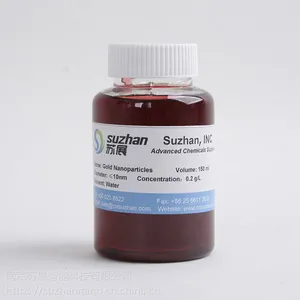 苏展--优质纳米金胶体,0.2g/L产品质量稳定,分散均匀,25ml装