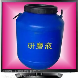 湖州金源铝件光亮剂 金属专用增光剂 铝件光饰光饰剂