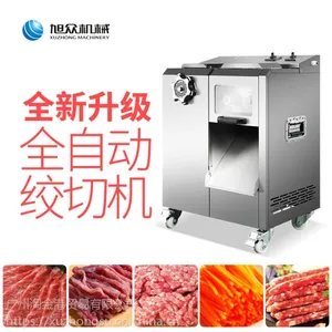 �㶫С�ͽ����������Ǯһ̨ ��������ȫ�Զ����ý����������Ƶ