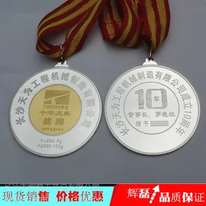 定制纪念品,工程开工纪念礼品,庆典仪式礼品,定制先进个人奖牌奖章