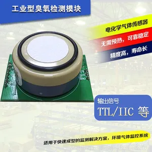 电化学臭氧传感器/O3气体模块/英国阿尔法臭氧浓度传感器