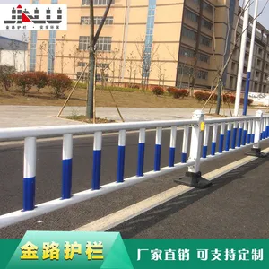 专业加工生产静电喷涂钢管道路护栏