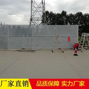 ����Ĵ�����ʩ��Χ�� ���翾���װ�Χ�� ��ӭ����