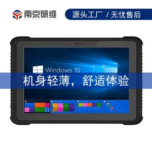 户外用加固三防平板电脑厂家_户外用加固三防平板电脑公司
