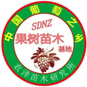 平度市农泽园艺场