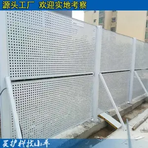 肇庆烤漆防台风围挡 大底盘冲孔围挡 广州护栏厂批发镀锌冲孔板