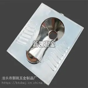 高品质不锈钢蹲便器 四周冲水 设计新颖