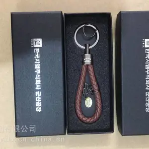 东莞厂家定制生产PU或***编织绳旋转钥匙扣、品牌推广礼品赠品钥匙扣