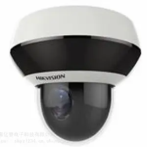 海康威DS-2PT2D40IW-DE3/W 400万云台网络半球