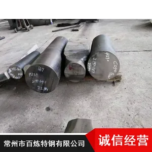 ��Ӧ GH2132���ºϽ�Բ�� gh2132���Ͻ�Բ�� �͸�ʴ���� ����*** A286
