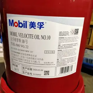���ڶ�����ά��˹10��,Mobil Velocite No.2ά��˹3�Ÿ��ٶ�����