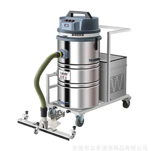 威德尔WD-80P电瓶吸尘器 工业吸尘器 无线吸尘吸水机 80L大容量车间电瓶吸吸尘机
