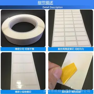 �͸��¶�ά���ǩ �γ��͸��²��ɽ� ��ά����±�ǩֽ ���²��ɽ���ֽ