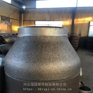 钢制大小头 模压异径管 钢制锥管 吸水喇叭口