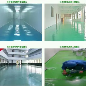 经济型环氧地坪涂装