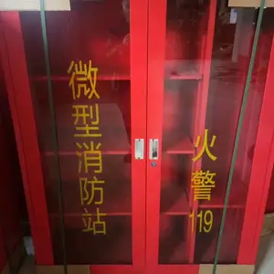 盐城微型消防站消防防护服消防战斗服消防柜全套批发