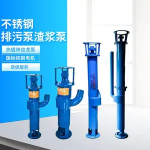 绞龙抽粪泵 家用化粪池养殖场抽粪泵 无堵塞螺旋抽粪泵