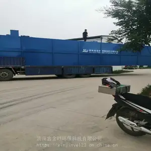 ����ʽ��ˮ�����豸 һ�廯��ˮ������������ʮ��רҵƷ��