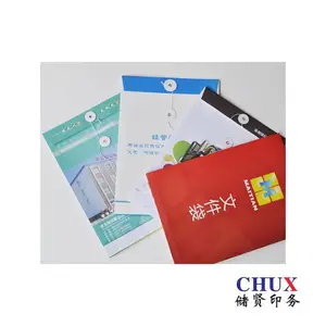 牛皮纸信封印刷上海档案袋印刷储贤定制