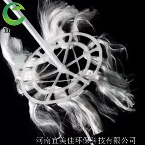 宜美佳组合填料 污水处理组合填料组合填料安装
