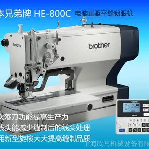 日本兄弟牌S-7300A带自动剪线服装缝制高速平缝机
