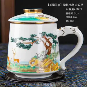 景德镇陶瓷会议茶杯 款陶瓷杯子生产厂 纪念礼品杯子