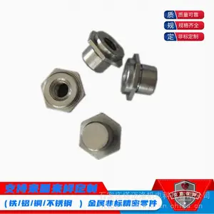 非标定做非标压铆螺柱 车削异形螺母柱加工盲端防水螺柱 厂家定做