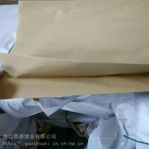 危险品牛皮纸袋 思源 25公斤复合纸袋 长期供应