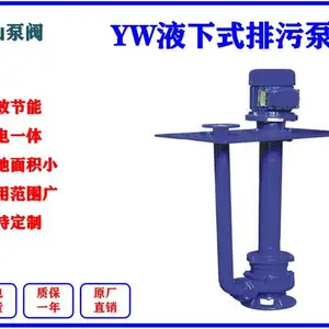 YWϵ���޶���Һ��ʽ ���۱� Һ�����۱� ������ʽ���۱� 50YW25-10-1.5 ����