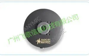 阵列金属拾音器项目系列