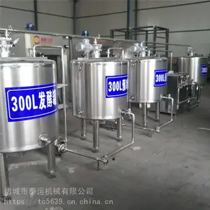 酸奶生产流水线 牛奶全套生产线