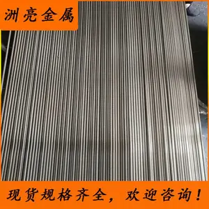 ��Ӧ�ձ�SUS440A�����岻��ְ� ����ĥ440A������Բ�� 440A��Բ