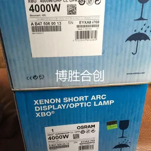 OSRAM 4000W XBO DHP OFR欧司朗灯泡，电影机灯泡