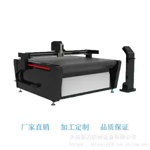 汽车内饰脚垫切割机 皮具皮革振动刀切割机
